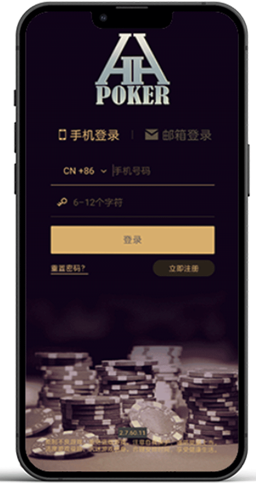HHPoker 手机端功能界面示意